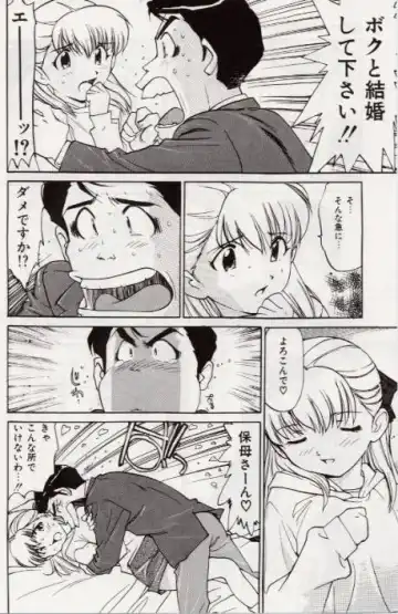 [Mayumi Daisuke] Ochiyuku Onna Fhentai - Page 141