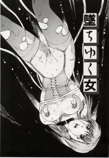 [Mayumi Daisuke] Ochiyuku Onna Fhentai - Page 41