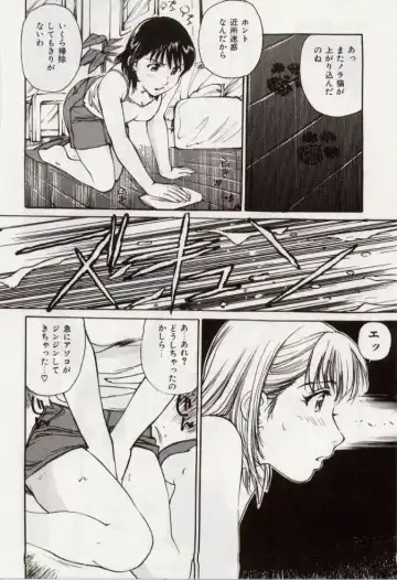 [Mayumi Daisuke] Ochiyuku Onna Fhentai - Page 66