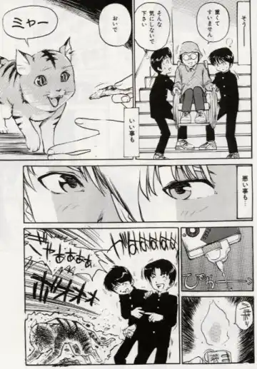 [Mayumi Daisuke] Ochiyuku Onna Fhentai - Page 79