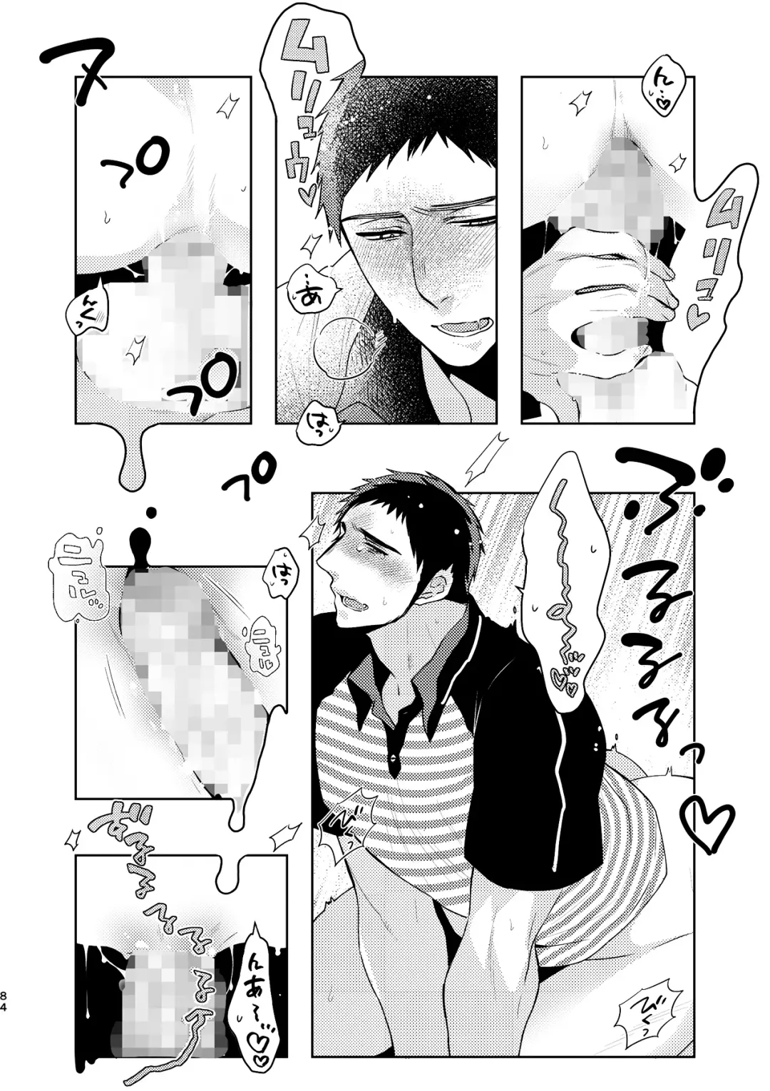 [C2] C2 TIE TIME Pac.1 Fhentai - Page 84