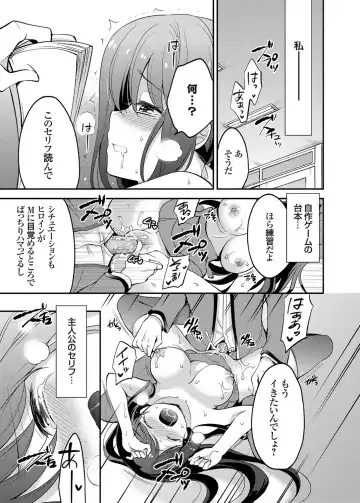 COMIC Grape Vol. 24 Fhentai - Page 100