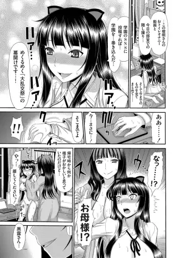 COMIC Grape Vol. 24 Fhentai - Page 122