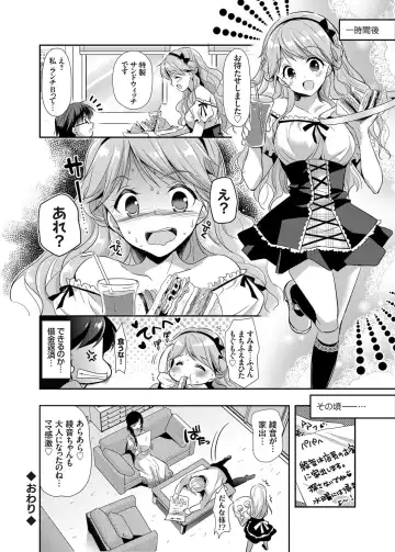 COMIC Grape Vol. 24 Fhentai - Page 143