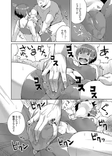 COMIC Grape Vol. 24 Fhentai - Page 153