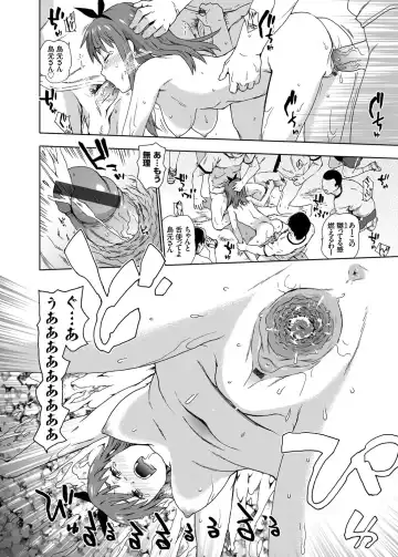 COMIC Grape Vol. 24 Fhentai - Page 19