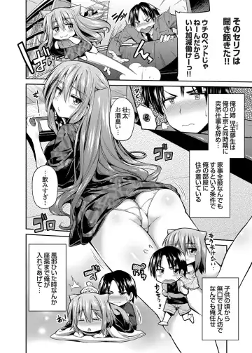 COMIC Grape Vol. 24 Fhentai - Page 23