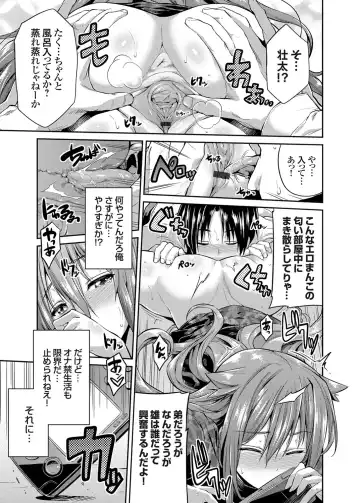 COMIC Grape Vol. 24 Fhentai - Page 28