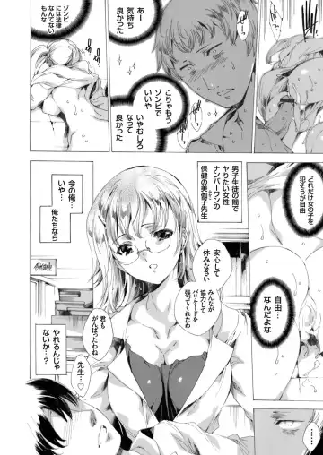 COMIC Grape Vol. 24 Fhentai - Page 51