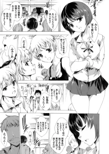 COMIC Grape Vol. 24 Fhentai - Page 56