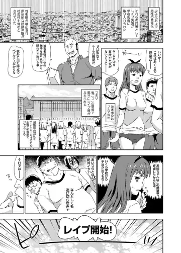 COMIC Grape Vol. 24 Fhentai - Page 8