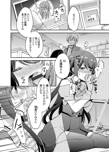 COMIC Grape Vol. 24 Fhentai - Page 85