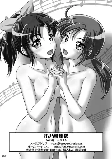 [Kijirushi] HimeRaGiShi Fhentai.net - Page 28