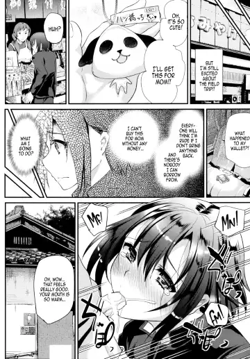 [Shimaji] Nikubenki-kun no Shuugaku Ryokou Fhentai.net - Page 6