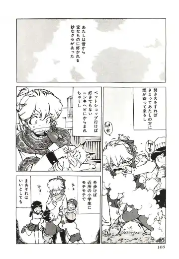 [Mayumi Daisuke] Yumeiro Angel Lip Fhentai - Page 105