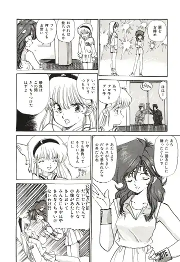 [Mayumi Daisuke] Yumeiro Angel Lip Fhentai - Page 11