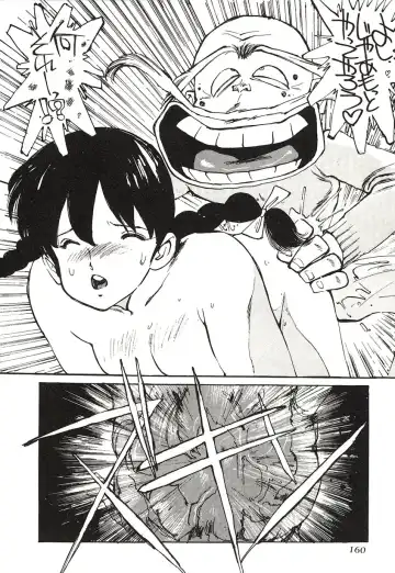 [Mayumi Daisuke] Yumeiro Angel Lip Fhentai - Page 157