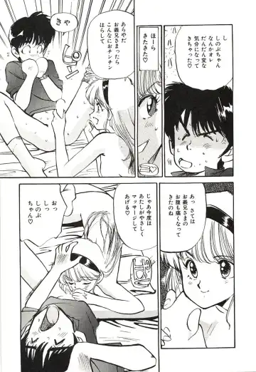 [Mayumi Daisuke] Yumeiro Angel Lip Fhentai - Page 56