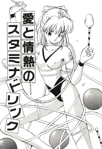 [Mayumi Daisuke] Yumeiro Angel Lip Fhentai - Page 64