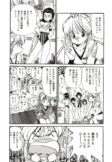 [Mayumi Daisuke] Yumeiro Angel Lip Fhentai - Page 67