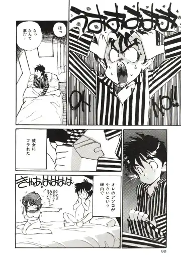 [Mayumi Daisuke] Yumeiro Angel Lip Fhentai - Page 87