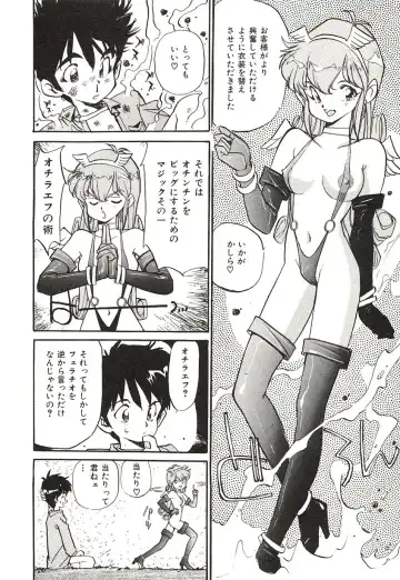 [Mayumi Daisuke] Yumeiro Angel Lip Fhentai - Page 93
