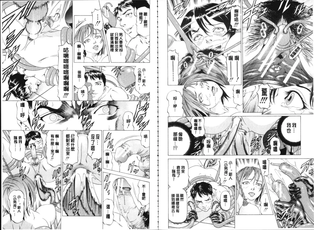 [Kabuki Shigeyuki] Seifuku Kei Joshi Fhentai - Page 11