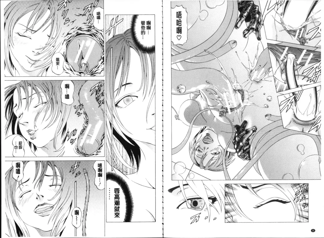 [Kabuki Shigeyuki] Seifuku Kei Joshi Fhentai - Page 15