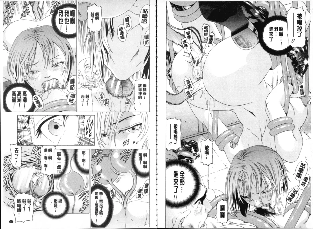 [Kabuki Shigeyuki] Seifuku Kei Joshi Fhentai - Page 18