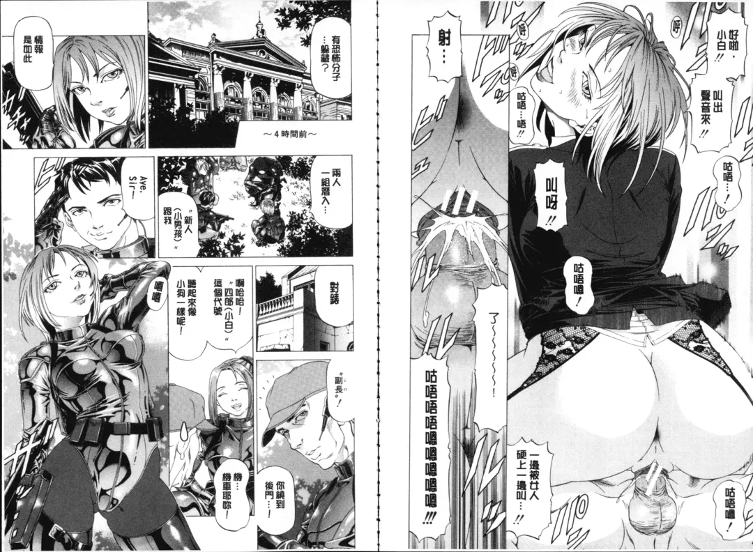 [Kabuki Shigeyuki] Seifuku Kei Joshi Fhentai - Page 8