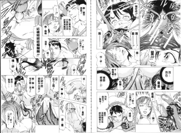 [Kabuki Shigeyuki] Seifuku Kei Joshi Fhentai - Page 11