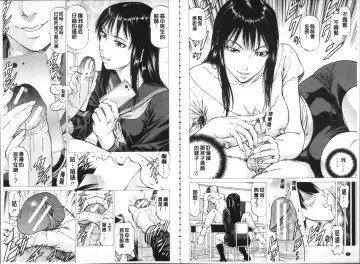 [Kabuki Shigeyuki] Seifuku Kei Joshi Fhentai - Page 28