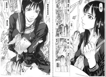 [Kabuki Shigeyuki] Seifuku Kei Joshi Fhentai - Page 29