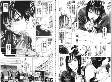 [Kabuki Shigeyuki] Seifuku Kei Joshi Fhentai - Page 35