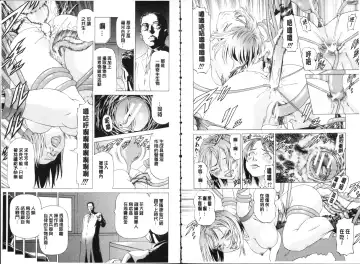 [Kabuki Shigeyuki] Seifuku Kei Joshi Fhentai - Page 5