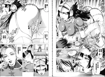 [Kabuki Shigeyuki] Seifuku Kei Joshi Fhentai - Page 70