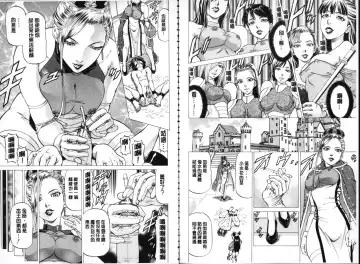 [Kabuki Shigeyuki] Seifuku Kei Joshi Fhentai - Page 73