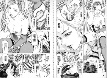 [Kabuki Shigeyuki] Seifuku Kei Joshi Fhentai - Page 75