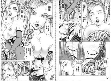 [Kabuki Shigeyuki] Seifuku Kei Joshi Fhentai - Page 76