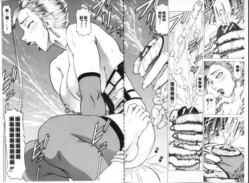 [Kabuki Shigeyuki] Seifuku Kei Joshi Fhentai - Page 77