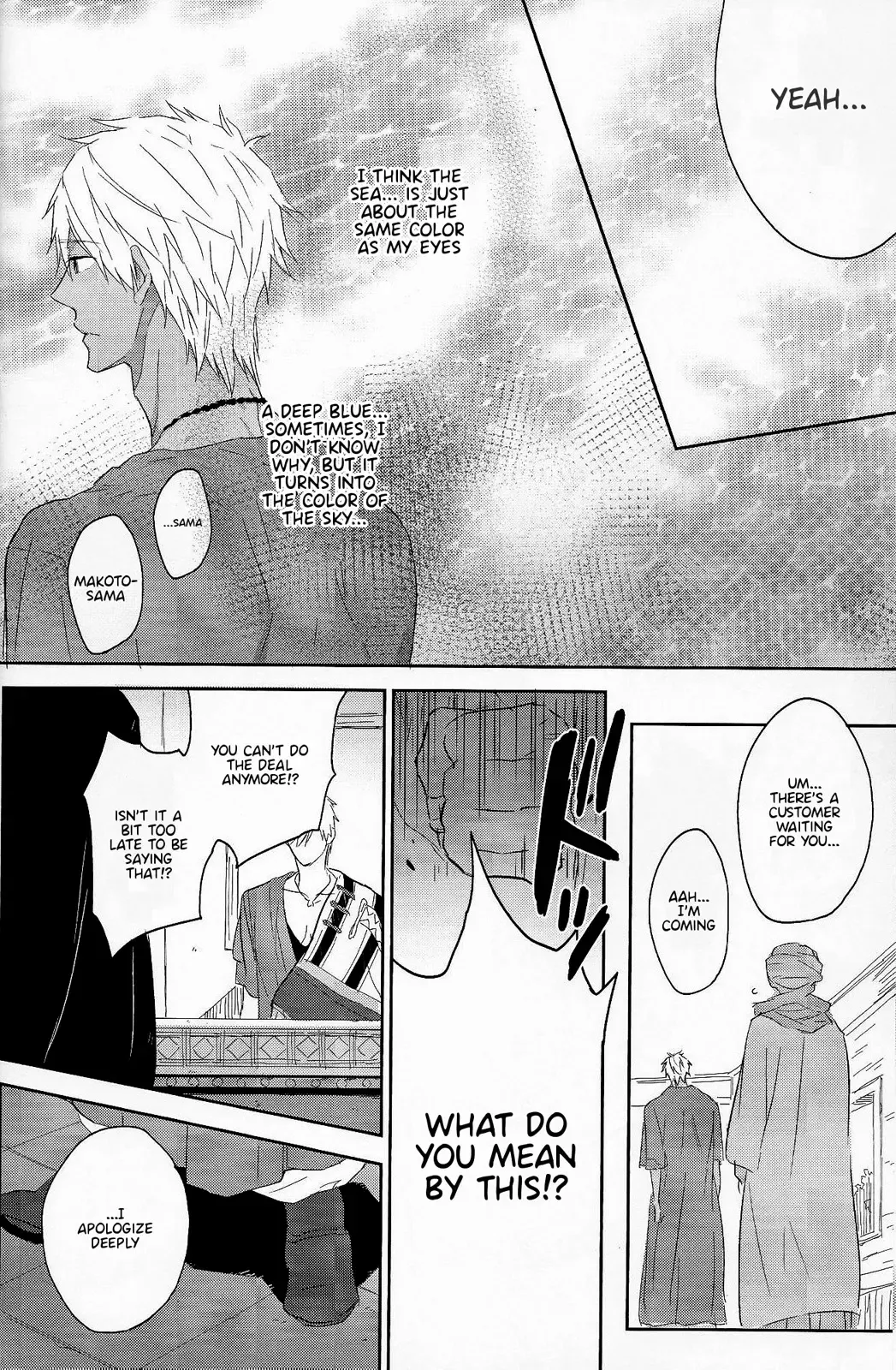 [Kubu] Koufukuna Akumu | A Happy Nightmare Fhentai - Page 56