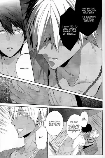 [Kubu] Koufukuna Akumu | A Happy Nightmare Fhentai - Page 25