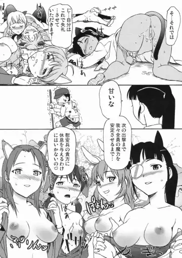 [Saida Kazuaki] Strike Etches Fhentai - Page 14