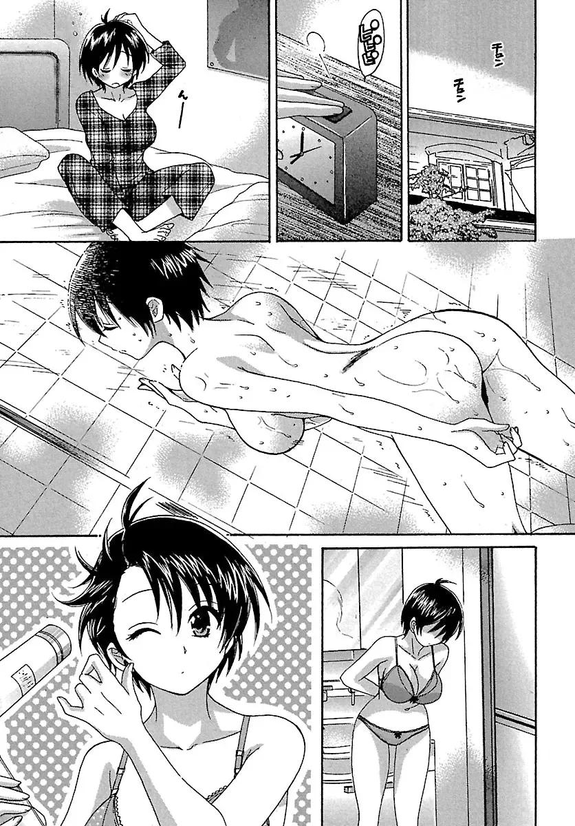 [Pon Takahanada] enTRANS Vol. 01 Fhentai - Page 63