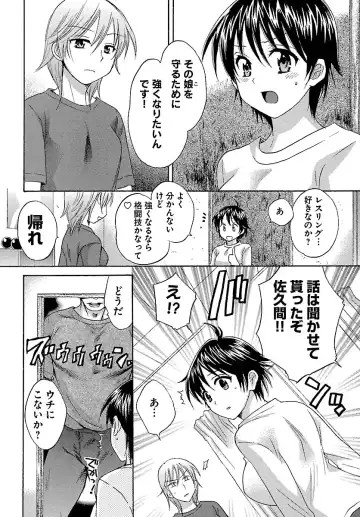 [Pon Takahanada] enTRANS Vol. 01 Fhentai - Page 72