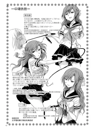 [Mira] Haitoku no Finale | 背德之终曲 Fhentai - Page 42