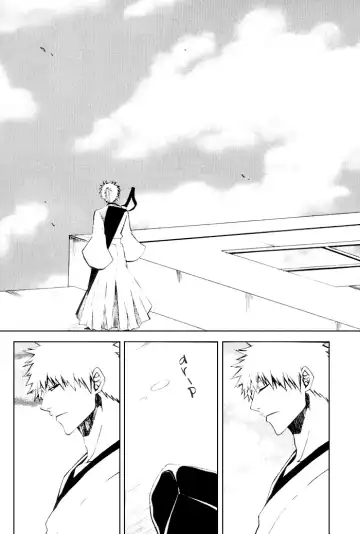 [Rioka Masaki] Sonotoki Sekai ga Hibi Wareru Oto o Kiita Fhentai - Page 11