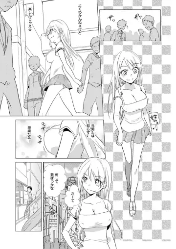[Kurano] Nyotayan! Oshioki Namaiki Nyotaika Yankee 1 Fhentai - Page 12