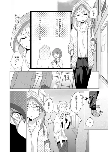 [Kurano] Nyotayan! Oshioki Namaiki Nyotaika Yankee 2 Fhentai - Page 21