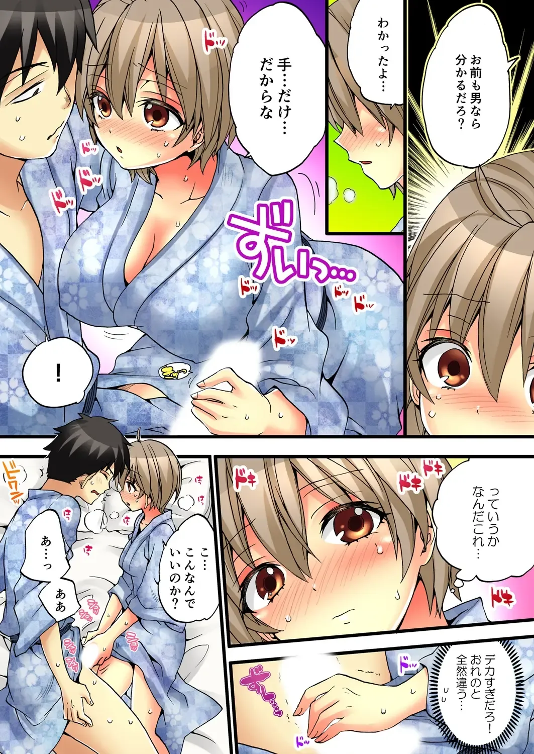 [Morishima Kon - Rin] Onna no Karada de iki Sugite Yabai! 1 Fhentai - Page 56